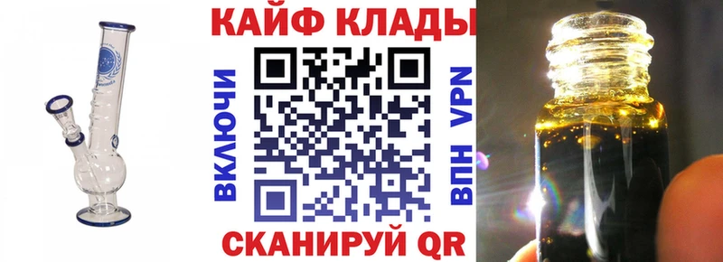 Купить наркотики Кодинск kraken как войти  АМФ  Кетамин  Мефедрон  Конопля  A PVP  КОКАИН  ГАШ 