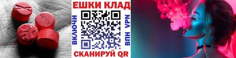 Ecstasy TESLA  Кодинск 