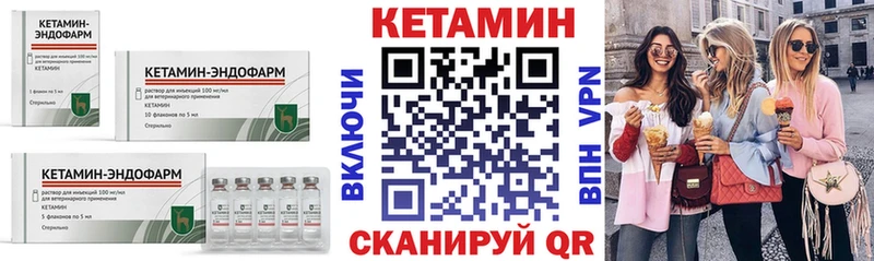 КЕТАМИН VHQ  кракен маркетплейс  Кодинск 