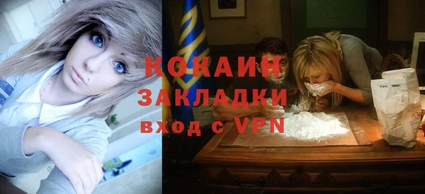 кристаллы Балахна