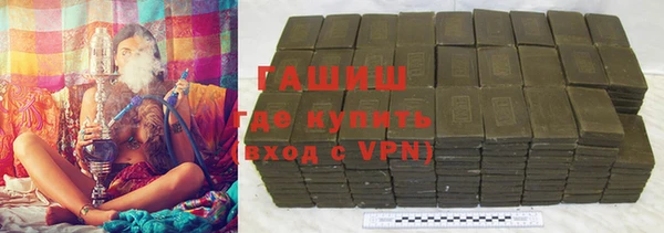 герыч Балабаново