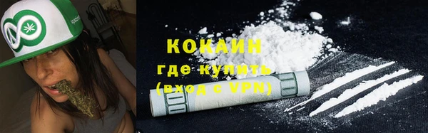 кристаллы Балахна