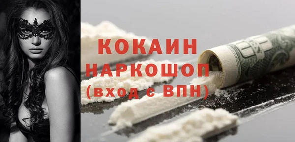герыч Балабаново