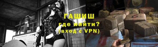 герыч Балабаново