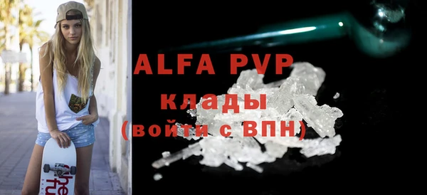 кристаллы Балахна