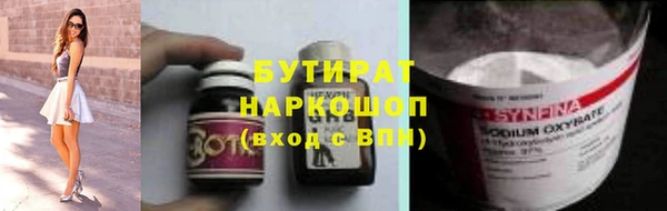 кристаллы Балахна