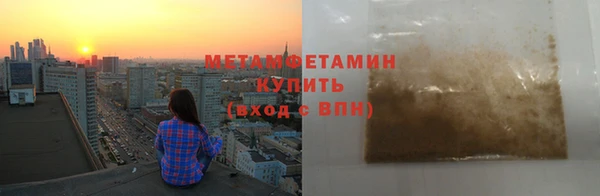 дистиллят марихуана Армянск