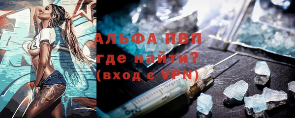 кристаллы Балахна