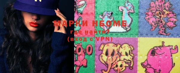 кристаллы Балахна