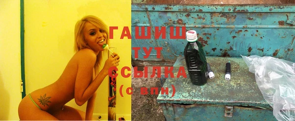 кристаллы Балахна