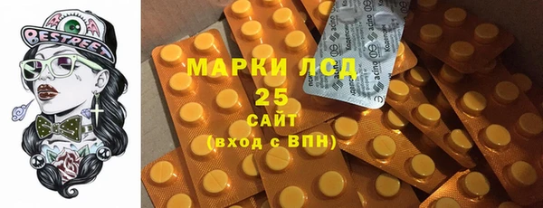 герыч Балабаново