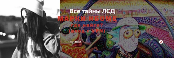 кристаллы Балахна
