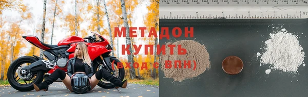 герыч Балабаново