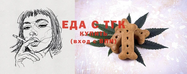 кристаллы Балахна