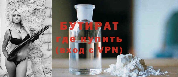 кристаллы Балахна