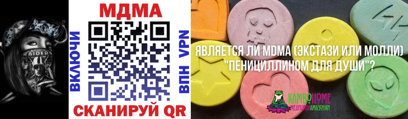 hydra вход Кодинск МДМА кристаллы