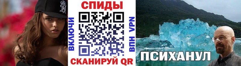 цены Кодинск МЕТАМФЕТАМИН пудра