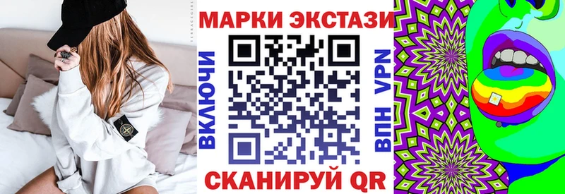это как зайти  Кодинск  MEGA ONION  Наркотические марки 1500мкг  дарнет шоп 