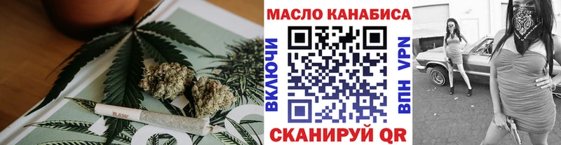 Дистиллят ТГК Wax  купить наркотики сайты  mega сайт  Кодинск 